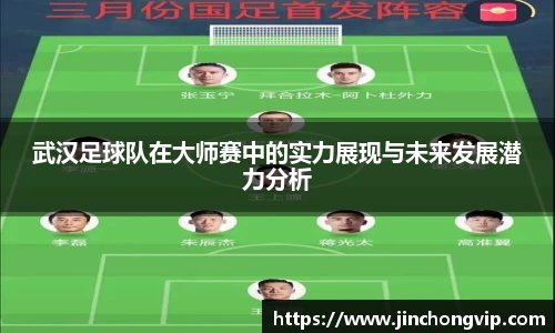 威九国际官方网站